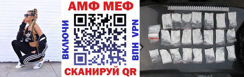 АМФ Premium  хочу наркоту  Костерёво 