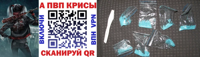 A PVP кристаллы Костерёво