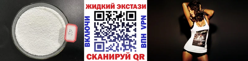 Бутират бутандиол  кракен вход  Костерёво 