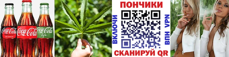 Еда ТГК конопля  Костерёво 