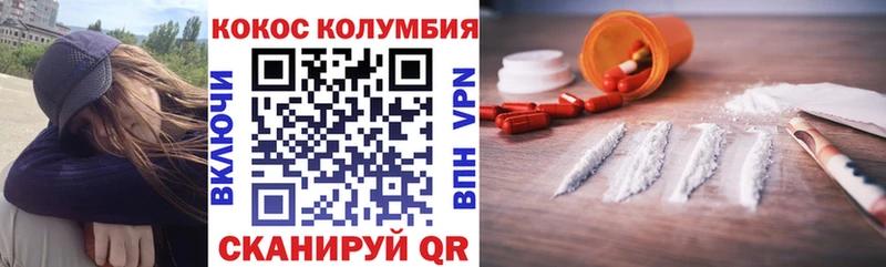 Cocaine FishScale  купить наркотики сайты  блэк спрут ссылка  Костерёво 