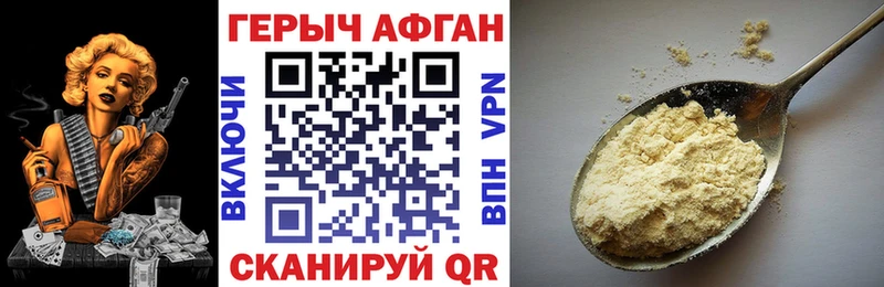 ГЕРОИН герыч  Костерёво 