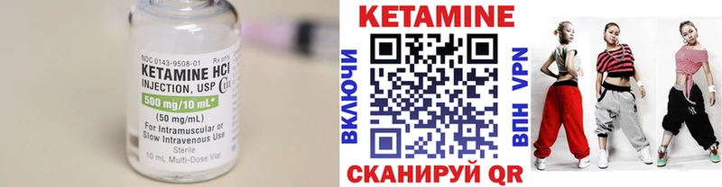 Кетамин VHQ  мега ONION  Костерёво 