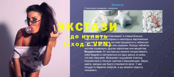 меф Беломорск