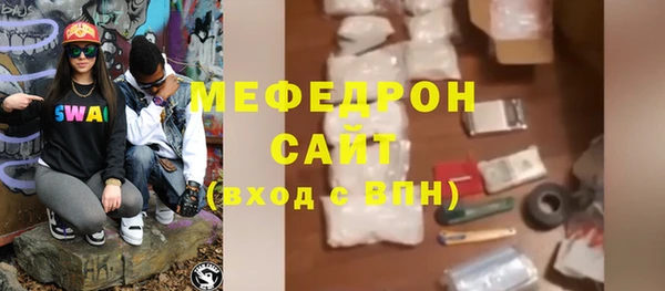марихуана Богородск