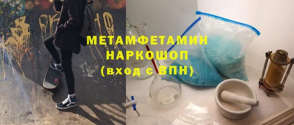марихуана Белоозёрский