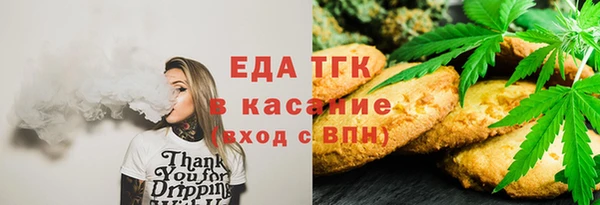 меф Беломорск
