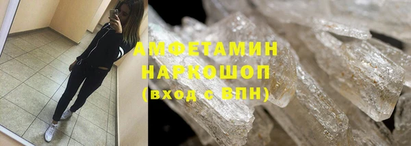 твердый Богородицк