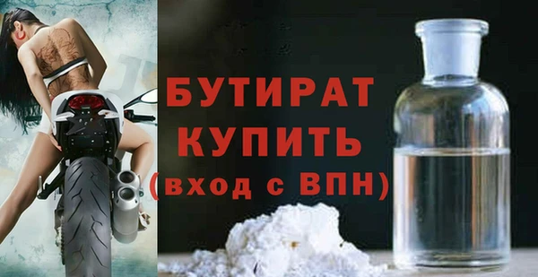 твердый Богородицк