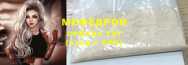 меф Беломорск
