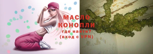 меф Беломорск