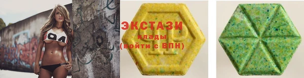 первитин Белокуриха
