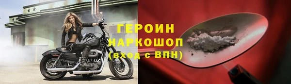 первитин Белокуриха