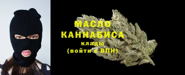 марихуана Белоозёрский