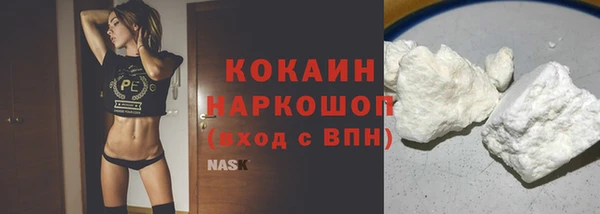 марихуана Богородск