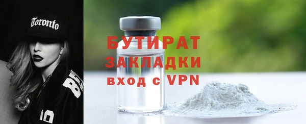 первитин Белокуриха