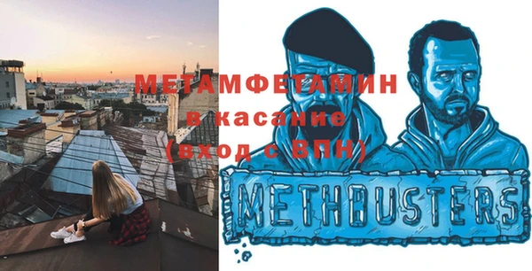 марихуана Богородск