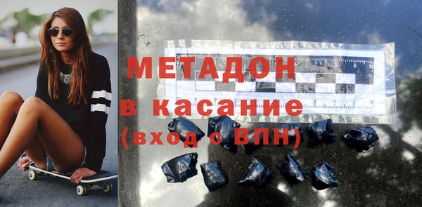 первитин Белокуриха