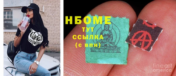 марихуана Богородск