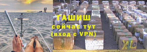 марихуана Белоозёрский