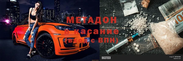 марихуана Богородск