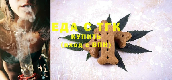 меф Беломорск