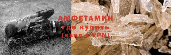 первитин Белокуриха