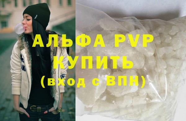 первитин Белокуриха