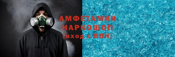 первитин Белокуриха