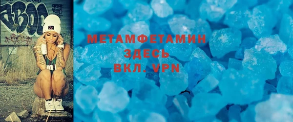 меф Беломорск