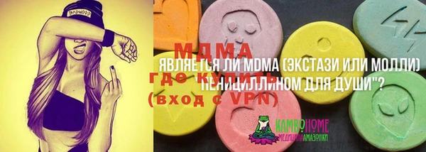 меф Беломорск