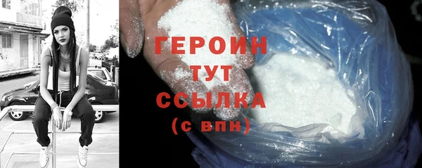 марихуана Богородск