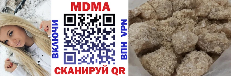 МДМА crystal  где можно купить наркотик  Костерёво 