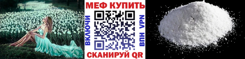 купить закладку  Костерёво  Меф мука 