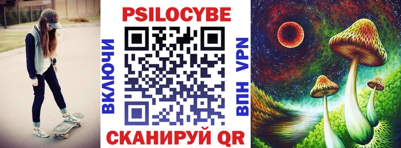 Псилоцибиновые грибы мухоморы купить наркотик Костерёво